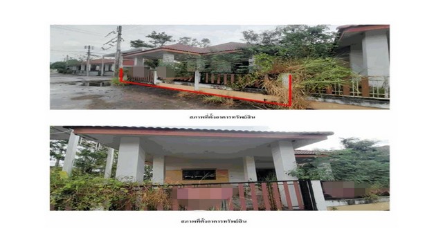 ขายบ้านมือสองบ้านฉาง           หมู่บ้านชื่นสุข ระยอง