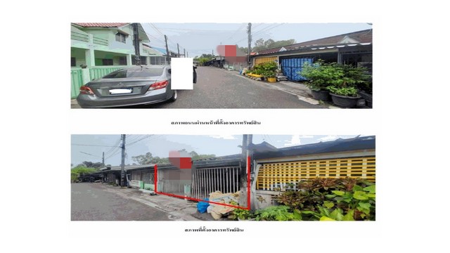 ขายทาวน์เฮ้าส์มือสองเมืองระยอง  หมู่บ้านสิทธิศักดิ์ ระยอง