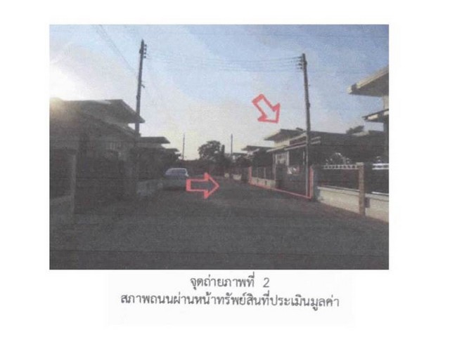 ขายบ้านเดี่ยวมือสอง อำเภอเมืองพิษณุโลก   จังหวัดพิษณุโลก