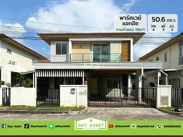 ขายบ้านเดี่ยว 2 ชั้น หมู่บ้าน พาร์คเวย์แอทอีซ : Parkway@Ease แถม แอร์/ต่อเติมหลังคาจอดรถหน้าบ้าน/ด้านหลังต่อเติมหลังคาเต็มพื้นที่ เนื้อที่ 50.6 ตร.ว. ขายเพียง 5,290,000 ล้านบาทรหัสทรัพย์ DH-7-0109บ้านเดี่ยว 2 ชั้นเนื้อที่ : 50.60 ตร.ว.ห้องนอน : 4 ห้องห้องน้ำ : 3 ห้องจอดรถได้ : 2 คันบ้านหันหน้าทิศ : ตะวันตกเฉียงเหนือแถม- แอร์ 6 เครื่อง- ต่อเติมหลังคาที่จอดรถหน้าบ้าน- ด้านหลังต่อเติมหลังคาเต็มพื้