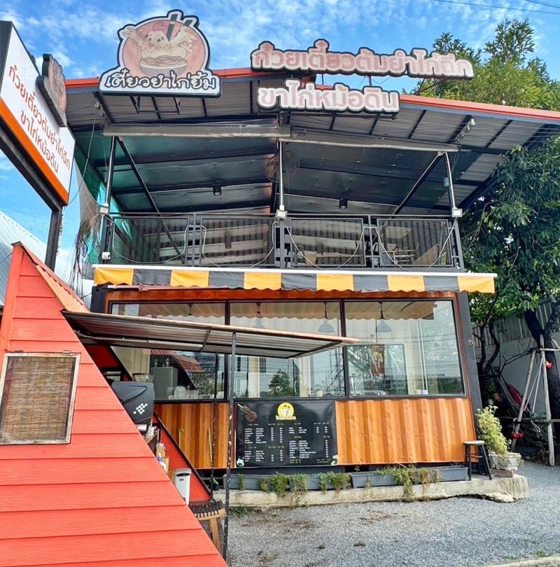  สนใจนัดดูร้าน คุยรายละเอียดได้ค่ะคุณยิม 086-626-2699เซ้ง‼️ ร้านก๋วยเตี๋ยว  #กรุงเทพกรีฑาตัดใหม่  #ทำเลริม ถนนศรีนครินทร์-ร่มเกล้า#ใกล้หมู่บ้าน โรงเรียน และแหล่งชุมชน ร้าน 2 ชั้น ทำจากตู้คอนเทรนเนอร์ มีห้องแอร์ และ ห้องน้ำ #พร้อมอุปกรณ์ สามารถเปิดร้านต่อได้เลย ของตกแต่งร้าน ม่านน้ำตก ต้นไม้ใหญ่ (ต้นนางกวัก และ ต้นสร้อยระย้า)- ห้องน้ำ 2 ห้อง- ตู้คอนเทรนเนอร