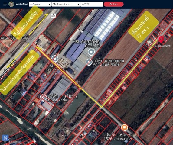 ขายที่ดิน ถนน ค.ส.ล. ที่ถมแล้ว พร้อมปลูกสิ่งก่อสร้างอยู่เส้นถนนฉะเชิงเทรา กบินทร์บุรี