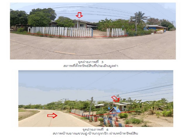 ขายบ้านเดี่ยวมือสอง อำเภอบางระกำ  จังหวัดพิษณุโลก