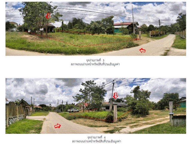 ขายบ้านเดี่ยวมือสอง อำเภอเมืองพิษณุโลก จังหวัดพิษณุโลก