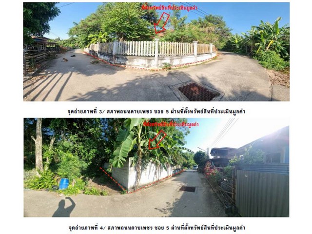 ขายบ้านเดี่ยวมือสอง อำเภอวัดโบสถ์  จังหวัดพิษณุโลก