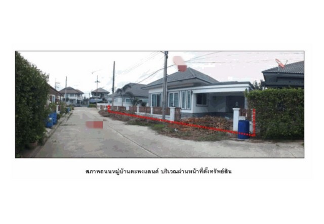 ขายบ้านมือสองเมืองระยอง     หมู่บ้านตะพงแลนด์  ระยอง