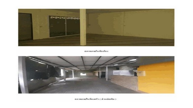 ขายบ้านมือสอง                       อำเภอแกลง  ระยอง