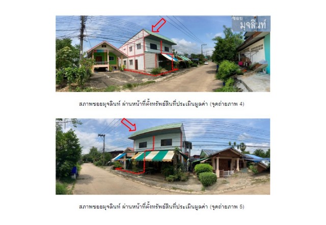 ขายอาคารพาณิชย์มือสอง อำเภอเมืองพิษณุโลก   จังหวัดพิษณุโลก