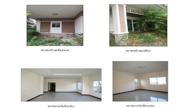 ขายบ้านมือสองบ้านฉาง หมู่่บ้านเดอะ ปาล์มบีช พลาบีช ระยอง