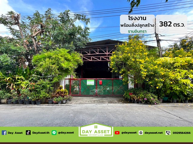 ขาย โกดัง-โรงงาน พร้อมที่ดินสิ่งก่อสร้าง รามอินทรา 5 แยก 18 ใกล้สถานีรถไฟฟ้าสายสีชมพู-สีเขียว เนื้อที่ 382 ตร.ว. ขายเพียง 29,000,000 ล้านบาทรหัสทรัพย์ DH-7-0113โกดัง-โรงงาน พร้อมที่ดินสิ่งก่อสร้างเนื้อที่ :  ตร.ว.หันหน้าทิศ : ตะวันออกเฉียงเหนือการเดินทาง :- สถานีรถไฟฟ้าสายสีชมพู สถานี รามอินทรา ก.ม.4- สถานีรถไฟฟ้าสายสีเขียว สถานี สายหยุดสถานที่ใกล้เคียง :- โรงพยาบาลภูมิพลอดุลยเด