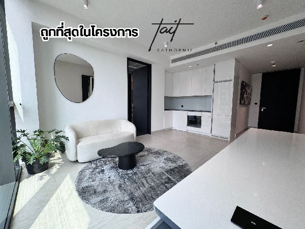  Tait Sathorn 12 โครงการหรูระดับ Luxury ใจกลางสาทร ที่มาพร้อมดีไซน์อันโดดเด่น Iconic Slope สร้างสรรค์โดยสถาปนิกชื่อดัง A49 และ Shma ออกแบบเพื่อตอบโจทย์ชีวิตเมืองได้อย่างลงตัว พร้อมกับความเป็นส่วนตัวในทุกห้อง.C-0736.Detail:.– ห้องมุม ขนาด 49.30 ตร.ม– แต่งครบพร้อมเข้าอยู่– เครื่องครัว ตู้เย็น Build-In SMEG– ราคาถูกสุดในโครงการ!!– ชั้น 12A วิวสวย.https://youtube.com/shorts/8asQ_JbU84k?si=6X5E9iP2mWRQOwZ9.สะดวกทุกการใช้ชีวิต.สิ่งอำนวยความสะดวก: