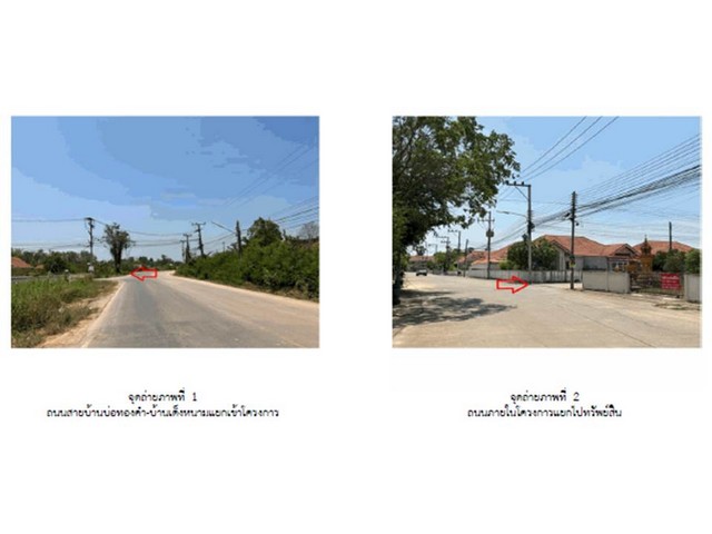 ขายบ้านเดี่ยวมือสอง อำเภอเมืองพิษณุโลก  จังหวัดพิษณุโลก  โครงการ วี.พี.การ์เด้นโฮม