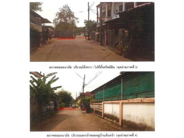 ขายทาวน์เฮ้าส์มือสอง อำเภอเมืองพิษณุโลก  จังหวัดพิษณุโลก  โครงการ ต้นหว้า