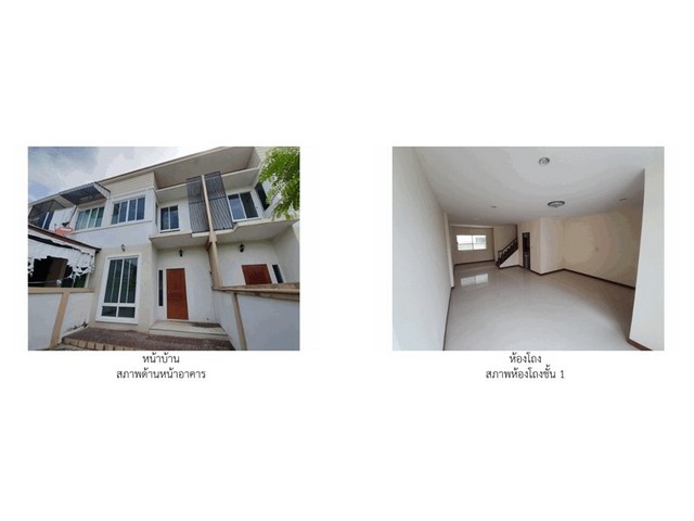 ขายทาวน์เฮ้าส์มือสอง อำเภอเมืองพิษณุโลก   จังหวัดพิษณุโลก