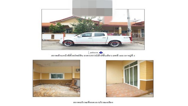 ขายทาวน์เฮ้าส์มือสองปลวกแดง   หมู่บ้านถวิลจันทร์ ระยอง