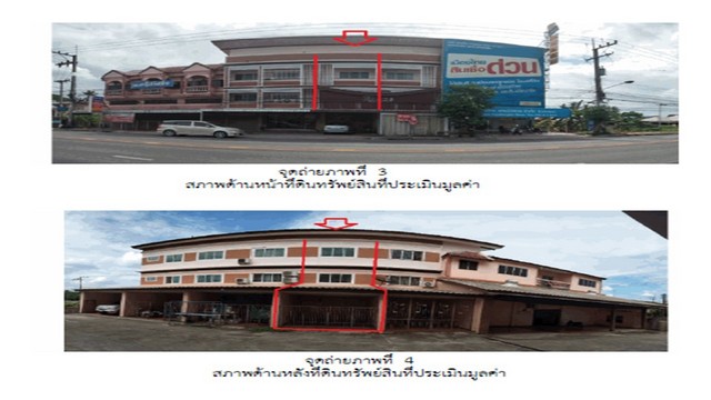 ขายอาคารพาณิชย์มือสอง อำเภอเมืองพิษณุโลก   จังหวัดพิษณุโลก