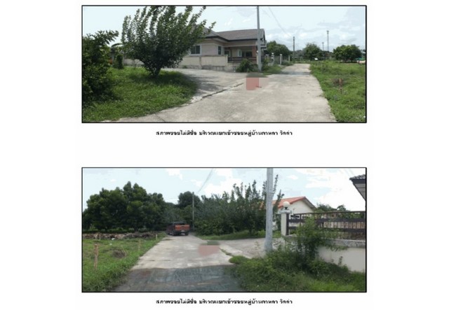 ขายบ้านมือสองเมืองระยอง   หมู่บ้านดาหลา วิลล่า ระยอง