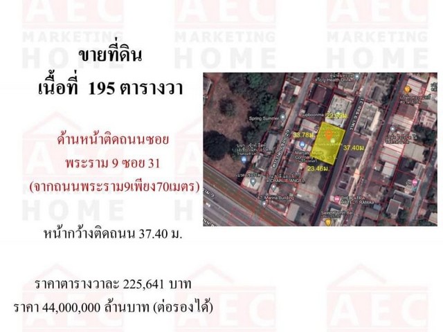 ให้เช่าทาวน์โฮม3 ชั้น ถนนป๊อปปูล่า Impact เมืองทองธานี