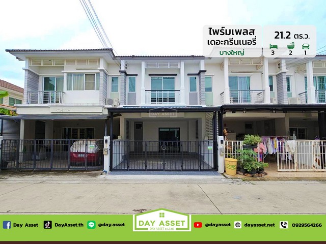 ขายบ้านเดี่ยว 2 ชั้น หมู่บ้าน ไพร์มเพลส เดอะกรีนเนอรี่-บางใหญ่ (Primeplace The Greenery-Bangyai) ใกล้สถานีรถไฟฟ้าใต้ดิน (MRT) แถม แทงค์น้ำ/ปั๊มน้ำ/เครื่องซักผ้าพร้อมตู้เย็น 2 ประตู เนื้อที่ 21.2 ตร.ว. ขายเพียง 2,390,000 ล้านบาทรหัสทรัพย์ DH-7-0096บ้านเดี่ยว 2 ชั้นเนื้อที่ : 21.2 ตร.ว.ห้องนอน : 3 ห้องห้องน้ำ : 2 ห้องจอดรถได้ : 1 คันบ้านหันหน้าทางทิศ: ใต้แถมฟรี- แทงค์น้ำ- ปั๊มน้ำ- เครื่องซักผ้า- ตู้เย็น 2 ประตู- กันสา