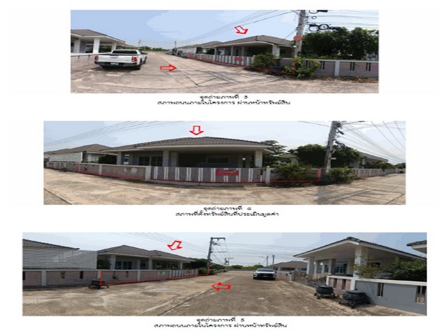 ขายบ้านเดี่ยวมือสอง อำเภอเมืองพิษณุโลก  จังหวัดพิษณุโลก  โครงการ ศรีทรัพย์ 6