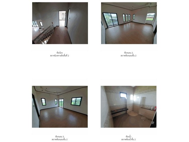 ขายบ้านเดี่ยวมือสอง อำเภอเมืองพิษณุโลก  จังหวัดพิษณุโลก