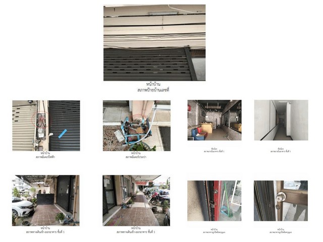 ขายอาคารพาณิชย์มือสอง อำเภอเมืองพิษณุโลก  จังหวัดพิษณุโลก  โครงการ NU พลาซ่า