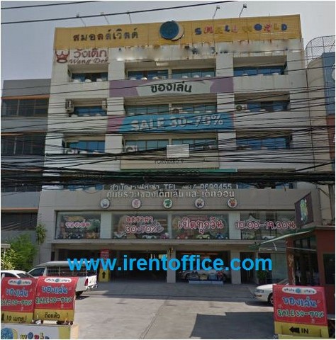 ออฟฟิศให้เช่าศรีนครินทร์  อาคารวังเด็ก    O2,512,59O9,  O84,543,4833 www.irentoffice.com
