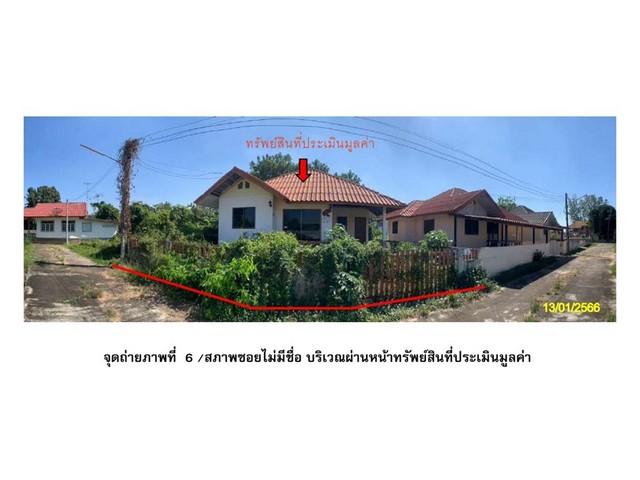 ขายบ้านเดี่ยวมือสอง อำเภอสวรรคโลก  จังหวัดสุโขทัย