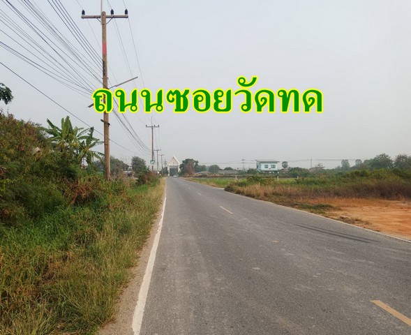 ขายบ้านเดี่ยว โครงการบ้านพรมสิริ 2 บ้านโพธิ์  สร้างใหม่เนื้อที่ 69 ตรว. ติดถนนสองด้าน ทำร้านค้าได้ ต.หนองตีนนก อ.บ้านโพธิ์ จ.ฉะเชิงเทรา