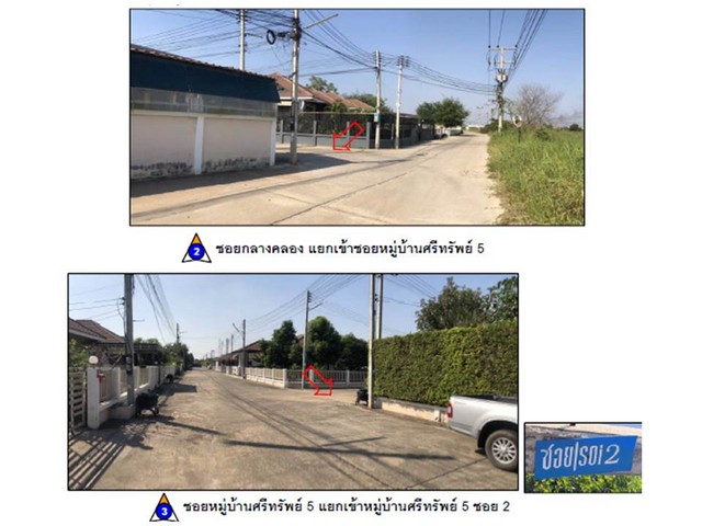 ขายบ้านเดี่ยวมือสอง อำเภอเมืองพิษณุโลก  จังหวัดพิษณุโลก