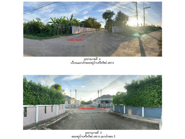 ขายบ้านเดี่ยวมือสอง อำเภอเมืองพิษณุโลก จังหวัดพิษณุโลก  โครงการ ศรีทรัพย์ 6