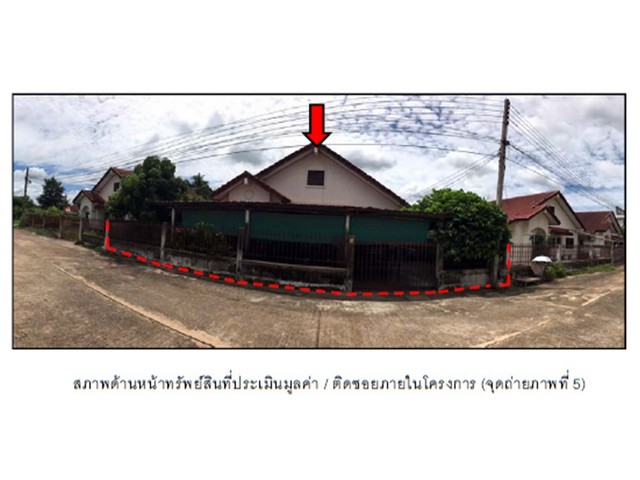 ขายบ้านเดี่ยวมือสอง อำเภอพรหมพิราม จังหวัดพิษณุโลก  โครงการ พรหมพิรามเมืองใหม่
