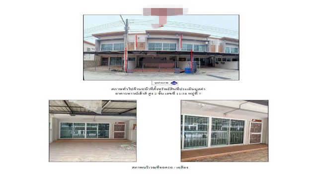 ขายทาวน์เฮ้าส์มือสองเมืองระยอง  หมู่บ้านรมย์นลิน ระยอง