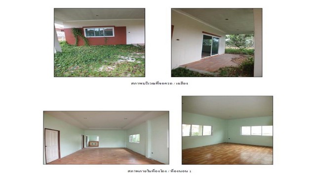 ขายบ้านมือสองแกลง            หมู่บ้านชื่นสุข  ระยอง