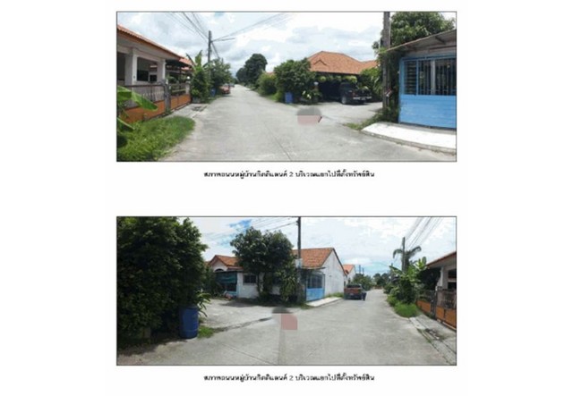 ขายทาวน์เฮ้าส์มือสองเมืองระยอง   หมู่บ้านกิตติแลนด์ 2 ระยอง