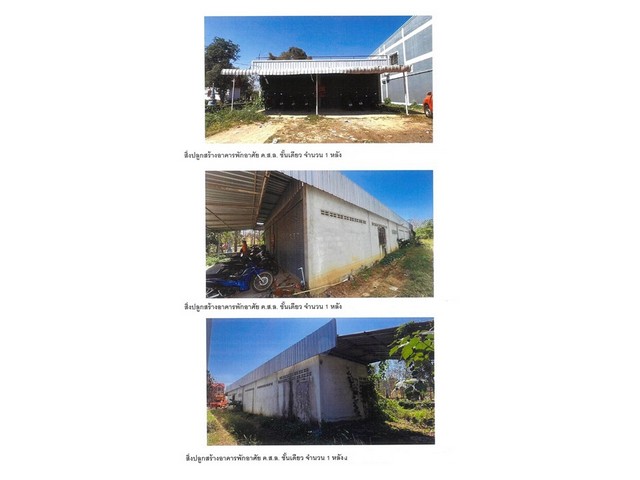 ขายอาคารพาณิชย์มือสอง อำเภอศรีสัชนาลัย  จังหวัดสุโขทัย