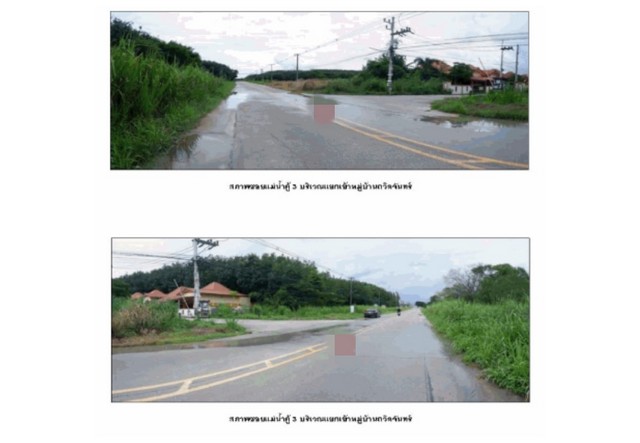 ขายทาวน์เฮ้าส์มือสองปลวกแดง   หมุ่บ้านถวิลจันทร์  ระยอง