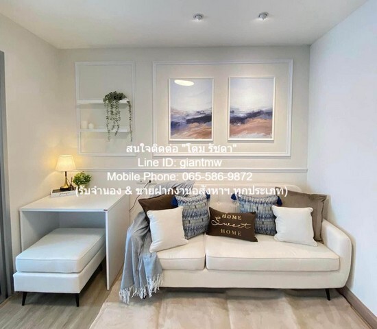 Condo. The Trust Residence Ratchada - Rama 3 1990000 - 1นอน 29 ตรม ใกล้กับ ถนนรัชดาภิเษก, ทางพิเศษเฉลิมมหานคร (1-03) ออกแบบลงตัว