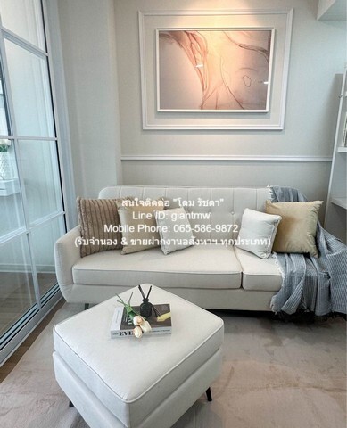 condominium LUMPINI PLACE PINKLAO 2 ลุมพินี เพลส ปิ่นเกล้า 2 พื้นที่ =  30 SQ.METER 2050000 BAHT. ใกล้ เดอะ เซ้นส์ ปิ่นเกล้า ลดจัดหนัก!! กรุงเทพ