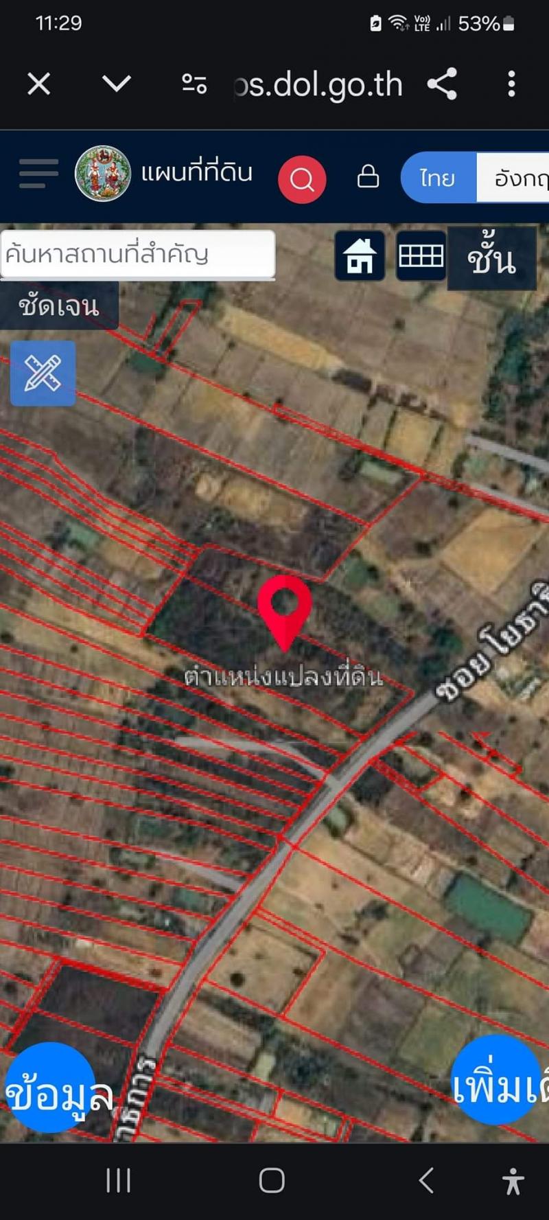 ขายที่ดินด่วน! ลดราคาแบบสุดคุ้มสำหรับผู้ซื้อที่ตัดสินใจเร็ว!ที่ดินเปล่า 10ไร่บ้านฝาง จังหวัดขอนแก่น ติดถนน2เลนลาดยาง