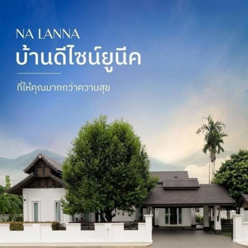 ราคาเริ่มต้นที่ 7.6 ล้านบาท บ้านในโครงการหรู หางดง บ้านชั้นเดียว มี 2 แบบ บ้านสไตล์ ล้านนาประยุกต์ อบอุ่น เรียบง่าย เป็นเอกลักษณ์