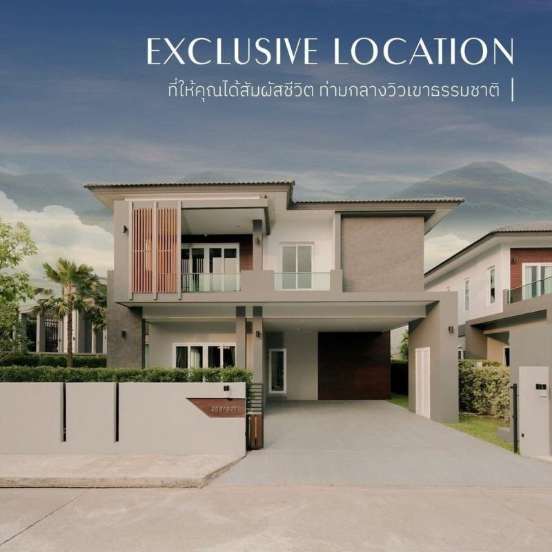 ราคาเริ่มต้นที่ 6 ล้านบาท บ้านในโครงการหรู #หางดง บ้าน 2 ชั้น มี 3 แบบ บ้านสไตล์ Modern Contemporary ใกล้ชิดธรรมชาติ บรรยากาศดี เงียบสงบ