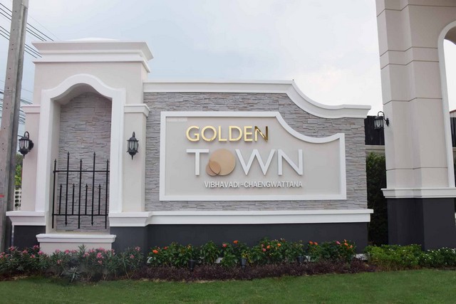 ขายด่วนด่วนทาวน์เฮ้าส์บ้านโครงการโกลเด้นท์ทาวน์วิภาวดี-แจ้งวัฒนะ ขายถูกกก