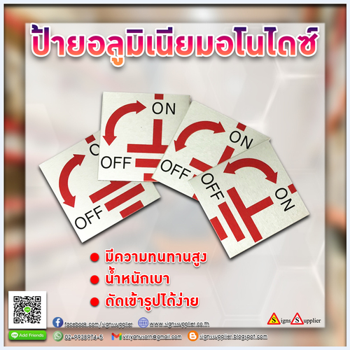 Anodized aluminum signs