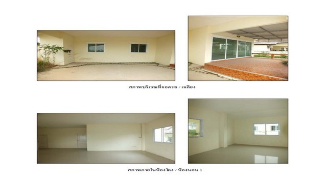 ขายบ้านมือสองนิคมพัฒนา  หมู่บ้านปรีดาแกรนด์ (นิภาภิรมณ์) ระยอง