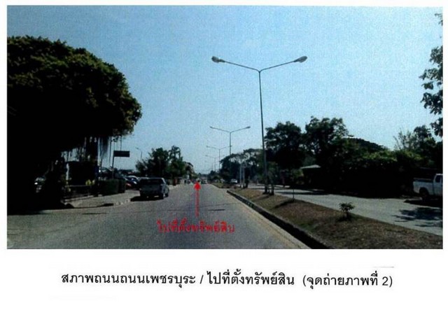 ขายอาคารพาณิชย์มือสอง อำเภอเมืองเพชรบูรณ์  จังหวัดเพชรบูรณ์