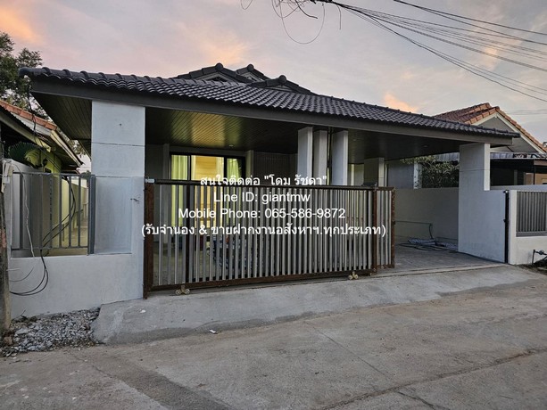 ขายบ้านเดี่ยวชั้นเดียว (เพิ่งรีโนเวทใหม่) ใกล้มหาวิทยาลัยขอนแก่น และโรงพยาบาลขอนแก่น 50 ตร.ว. 3 น 2 น้ำ 2 จอดรถ, ราคา 2.39 ล้านบาท