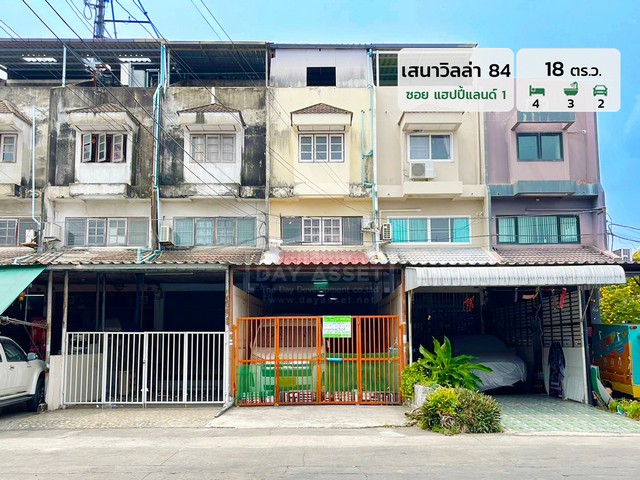ขายอาคารพาณิชย์ 3 ชั้น หมู่บ้าน เสนาวิลล่า 84 - ซอยแฮปปี้แลนด์ 1 (หลังมุม ติดช่องกลับรถ) เหมาะสำหรับค้าขาย/เปิดสำนักงาน/ที่อยู่อาศัย  แถม แอร์ ปั๊มน้ำ และ แทงค์น้ำ ! ใกล้รถไฟฟ้าสายสีเหลือง เนื้อที่ 18 ตร.ว. ขายเพียง 3,490,000 ล้านบาทรหัสทรัพย์ DH-1-1-0064อาคารพาณิชย์ 3 ชั้นเนื้อที่ : 18 ตร.ว.ห้องนอน : 4 ห้องห้องน้ำ : 3 ห้องจอดรถได้ : 2 คันต่อเติมชั้นดาดฟ้าบ้านหันหน้าทางทิศ : ตะวันออกสถานที