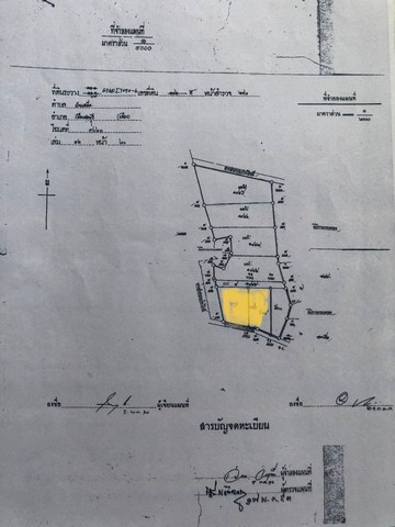 LVNu52950 ขาย ที่ดิน บางแสน ชลบุรี มีหมู่บ้านจัดสรรจนวนจำนวนมาก ที่ดินมีถนนล้อมรอบทั้ง 3 ด้านราคาขาย : ไร่ละ 10 ล้านบาท (ค่าโอนคนละครึ่ง)ที่ตั้ง : หมู่ 6 ตำบล เสม็ด อำเภอเมืองชลบุรี ชลบุรี 20130รายละเอียด :- ที่ดิน 1 ไร่ 73 ตารางวา- ที่ดิน 1 ไร่ 1 งาน 22 ตารางวา- ไร่ละ 10 ล้านบาท- อยู่ในละแวกหมูาบ้านจัดสรรจำนวนมาก- ตัวที่ดิน มีถนนล้อมทั้ง 3 ด้านสถานที่ใกล้เคียง : - อู่อนันต์เซอร์วิสสนใจต
