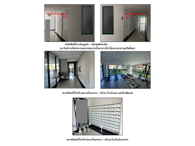 ขายคอนโดมือสอง อำเภอเมืองกำแพงเพชร  โครงการ ศรีเจริญ ชิตี้ พลัส คอนโดมิเนียม 2